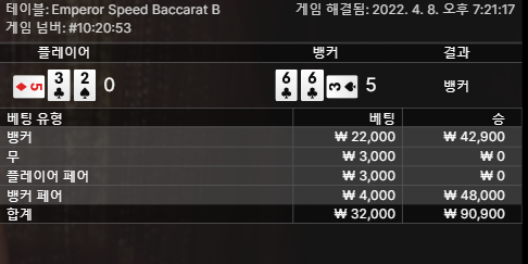 에볼 후기(1)