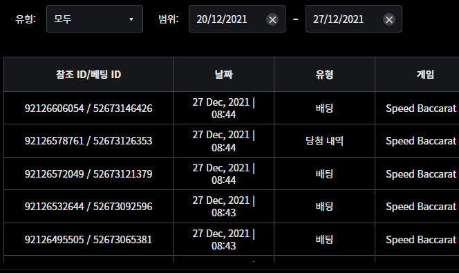 벳무브후기(0)