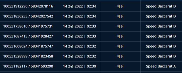 벳엔드 후기(0)