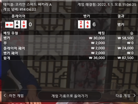 에볼 오링박고 ㅠ(0)