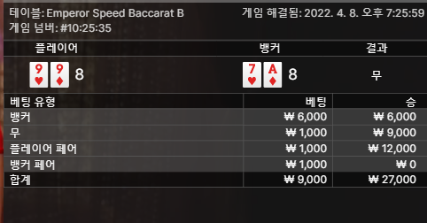 에볼 후기(0)
