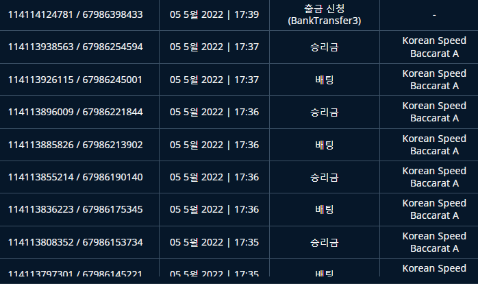 온카 후기(0)