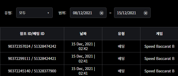 벳무브후기(0)