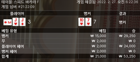 에볼 후기(0)