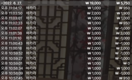 벳엔드 후기(0)
