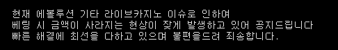 이게 공지라고여...(0)