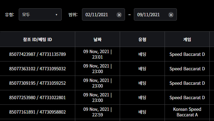 벳무브후기(0)