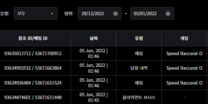 벳무브후기(0)