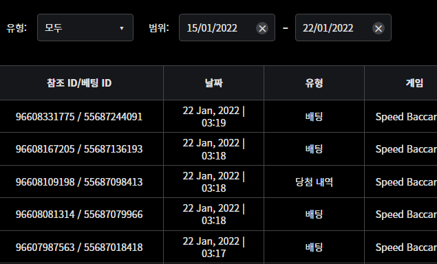 벳무브후기(0)