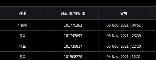 벳무브후기(0)