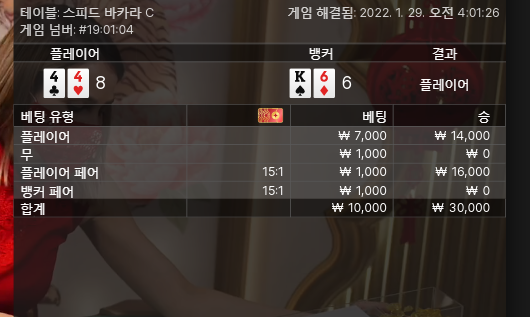 벳무브 후기(0)