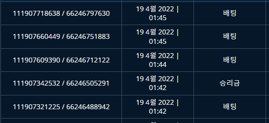 벳엔드후기(0)