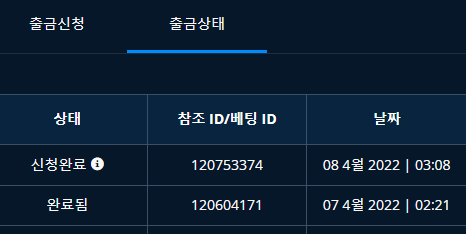 벳엔드후기(0)