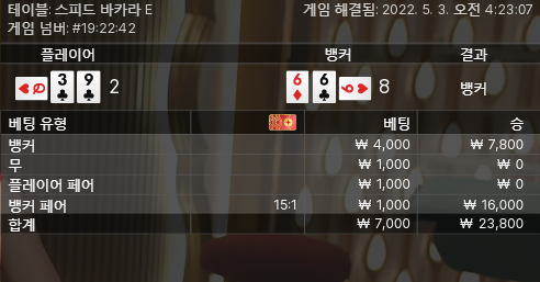 에볼 2차-2 ㅅㅅ(0)