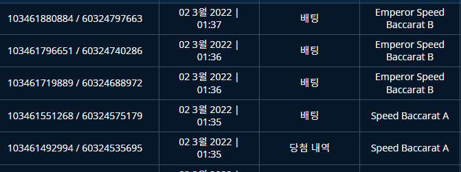 벳엔드 후기(0)