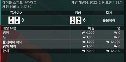 에볼 영점 잡기(0)