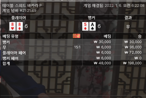 벳무 에불 복구 ㅅㅅ(0)