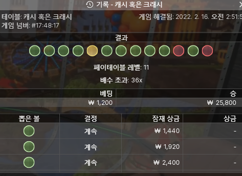 벳엔드 후기(0)