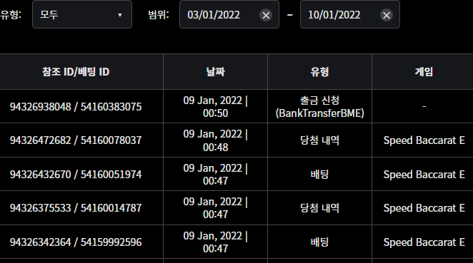 벳무브후기(0)