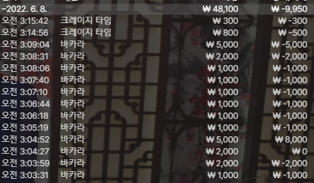 벳엔드 후기(0)