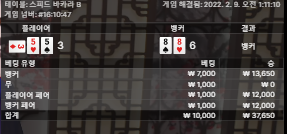 벳엔드후기(0)