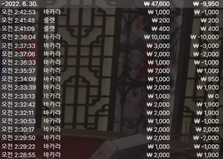 벳엔드 후기(0)