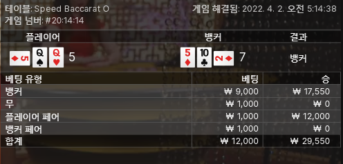벳엔드 후기(0)