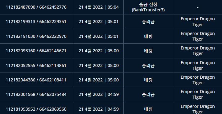 에볼 후기 용호(0)