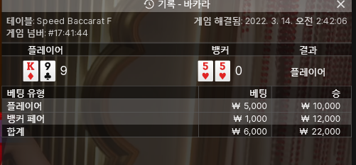 벳엔드 후기(0)