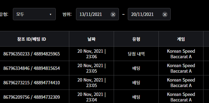 벳무브후기(0)