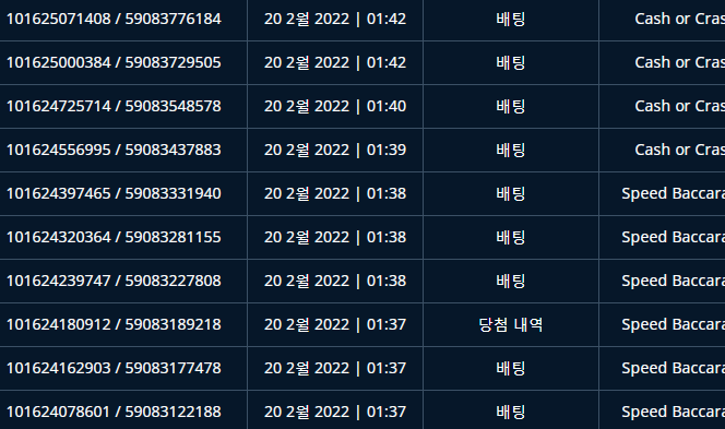 벳엔드 후기(0)