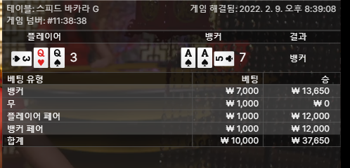 홈카 에볼 재입 오링 담그고 ㅠ(0)