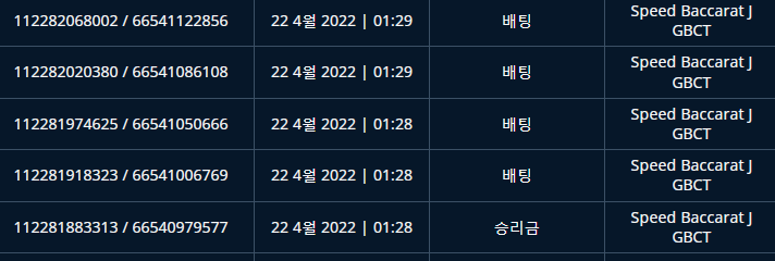 벳엔드후기(0)