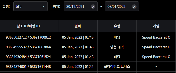 벳무브 후기(0)