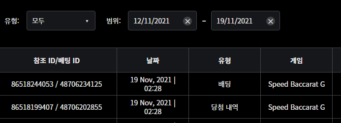 벳무브후기(0)