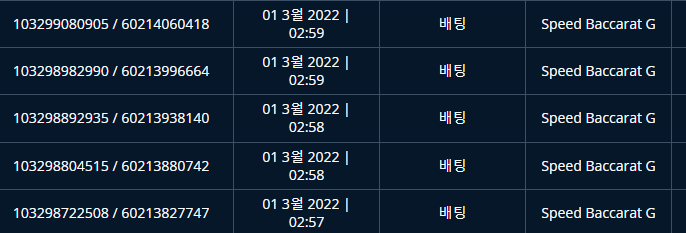 벳엔드 후기(0)
