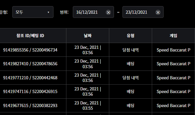 벳무브후기(0)
