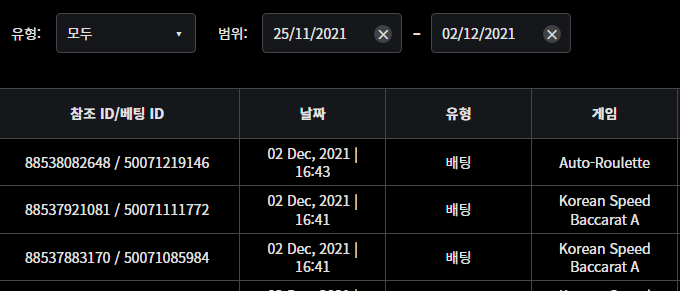 벳무브후기(0)