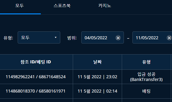 벳엔드 후기(0)