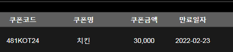 홈카 이벤트 조아여 ㅅㅅ(0)