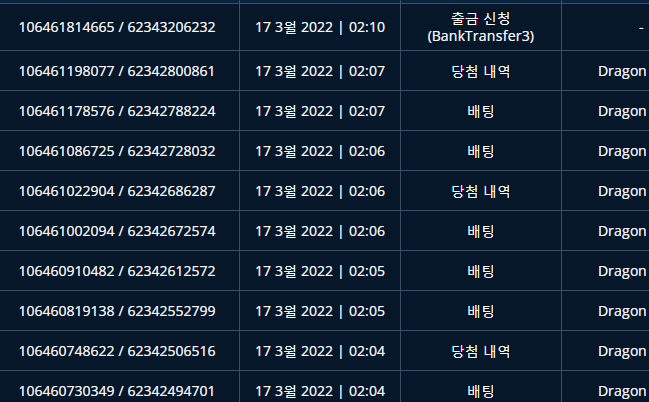 벳엔드 후기(1)