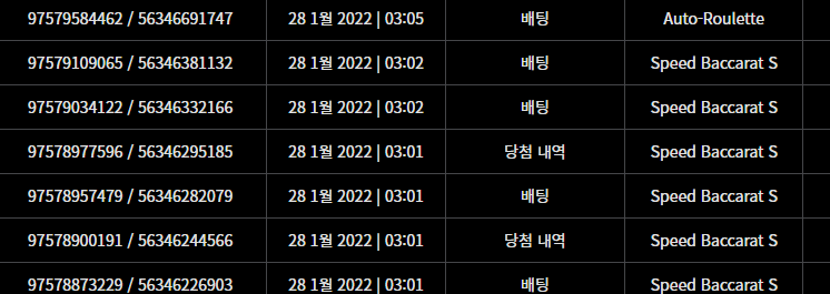 벳무브후기(0)