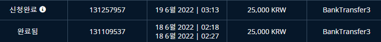 벳엔드후기(1)