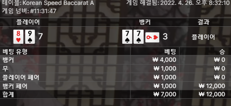 에볼 후기(0)
