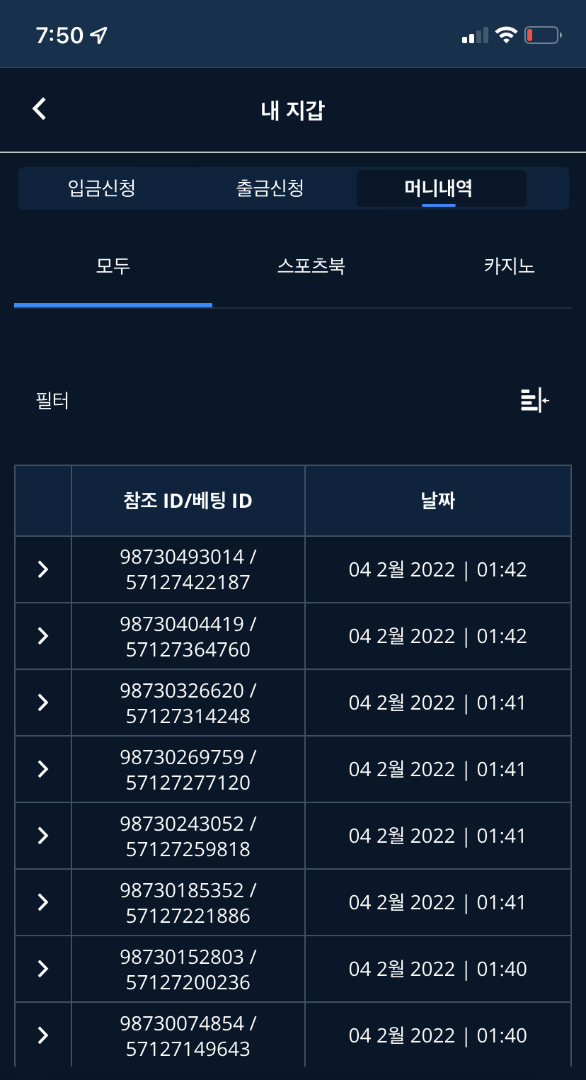 벳엔드 후기(0)