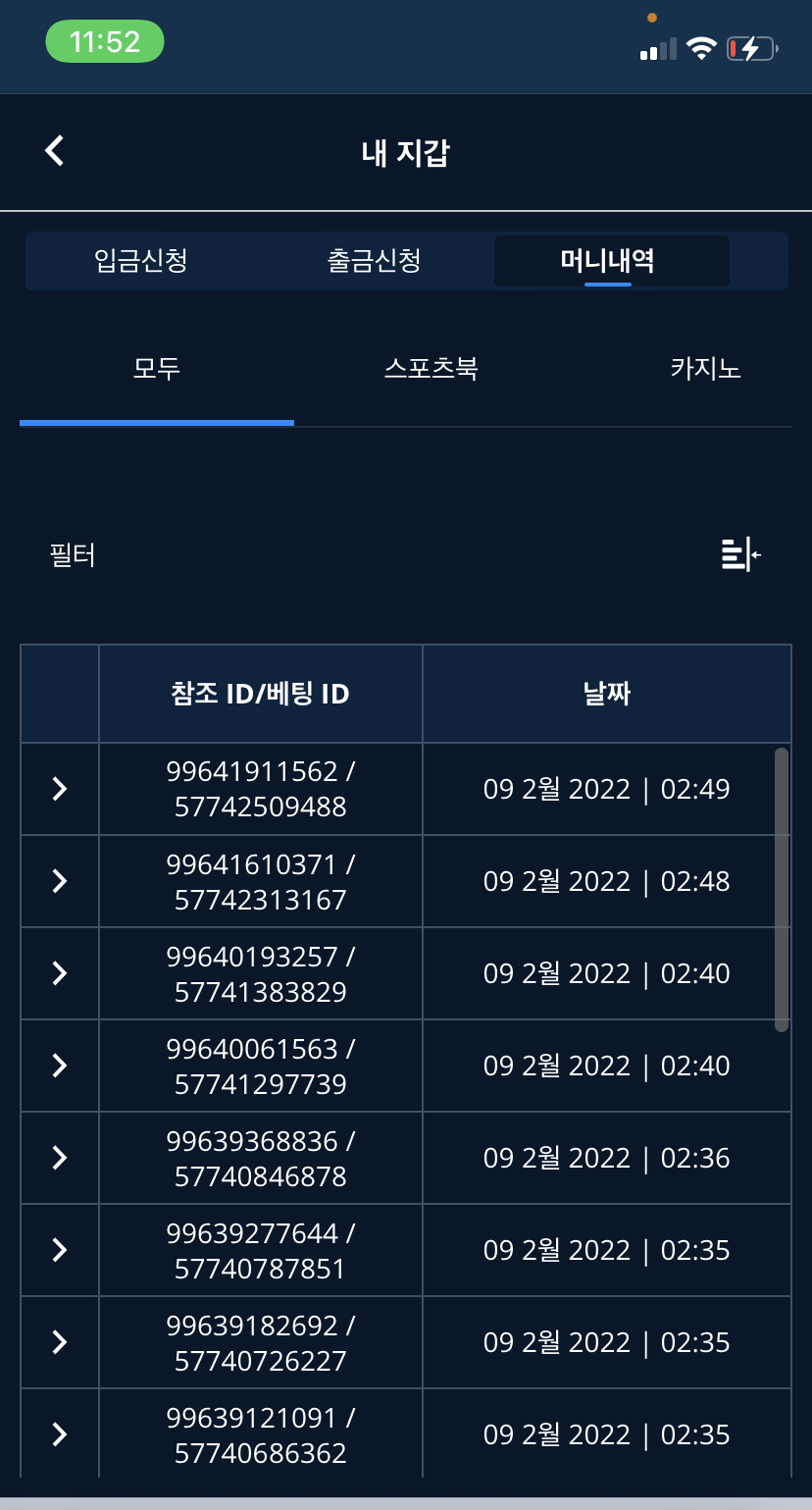뱃엔드 후기(0)
