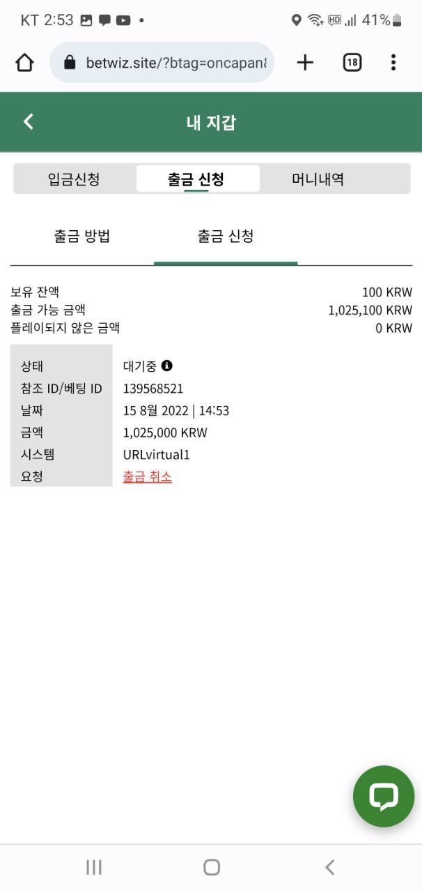 벳위즈 40입 102.5환(2)