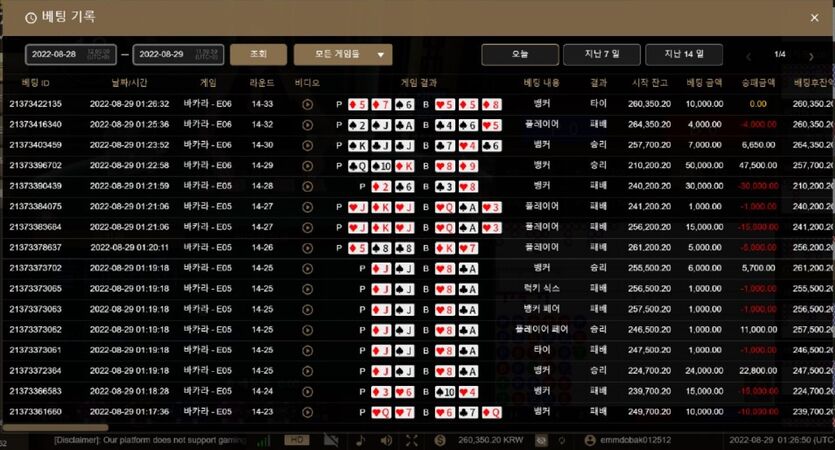 sa게임 후기(0)