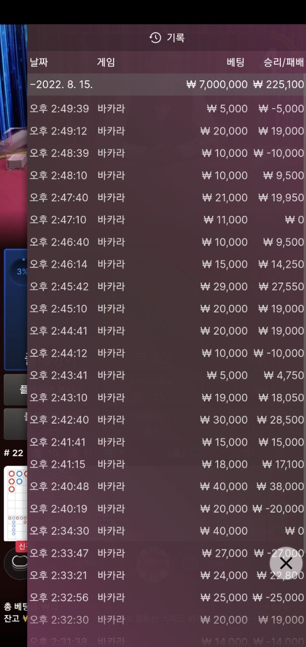 벳위즈 40입 102.5환(1)