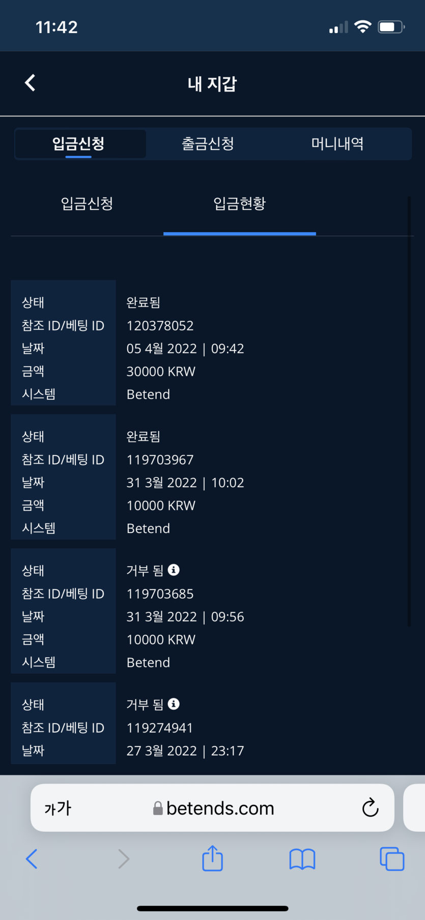 벳엔드 후기(0)